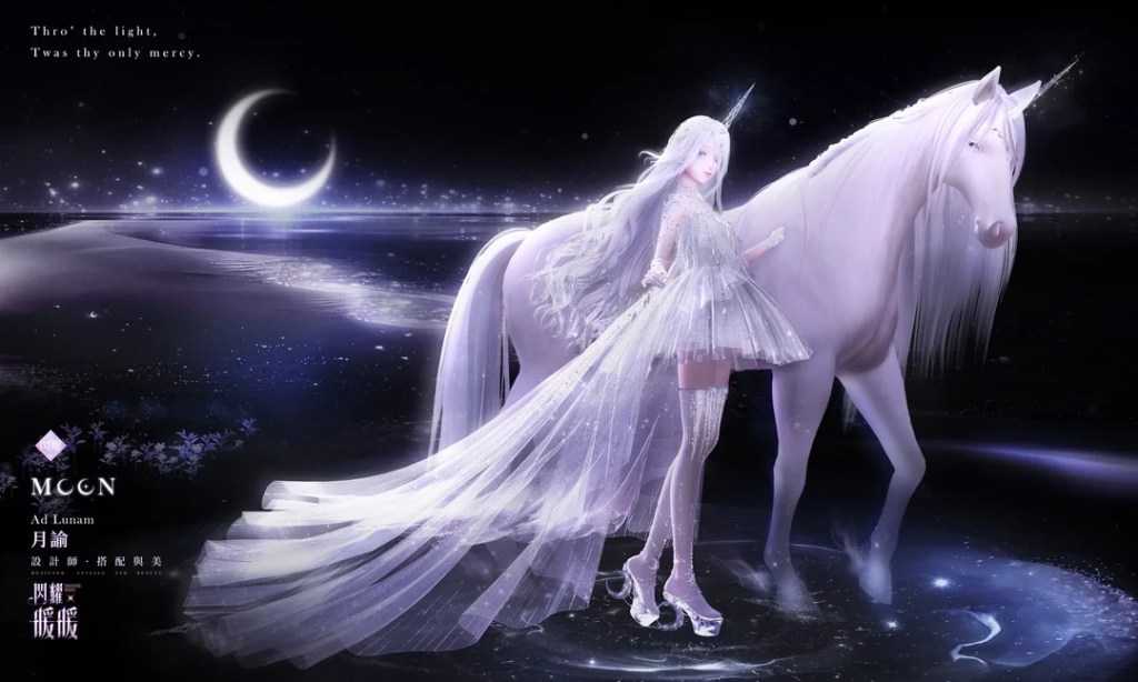 Give us the&nbsp;horse.